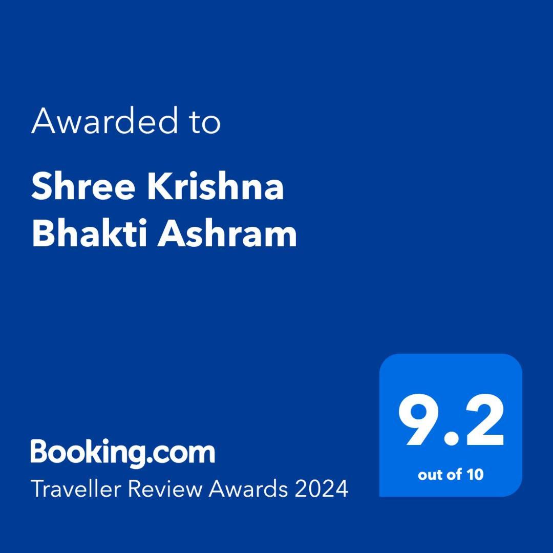 ホテル Shree Krishna Bhakti Ashram Vrindāvan エクステリア 写真