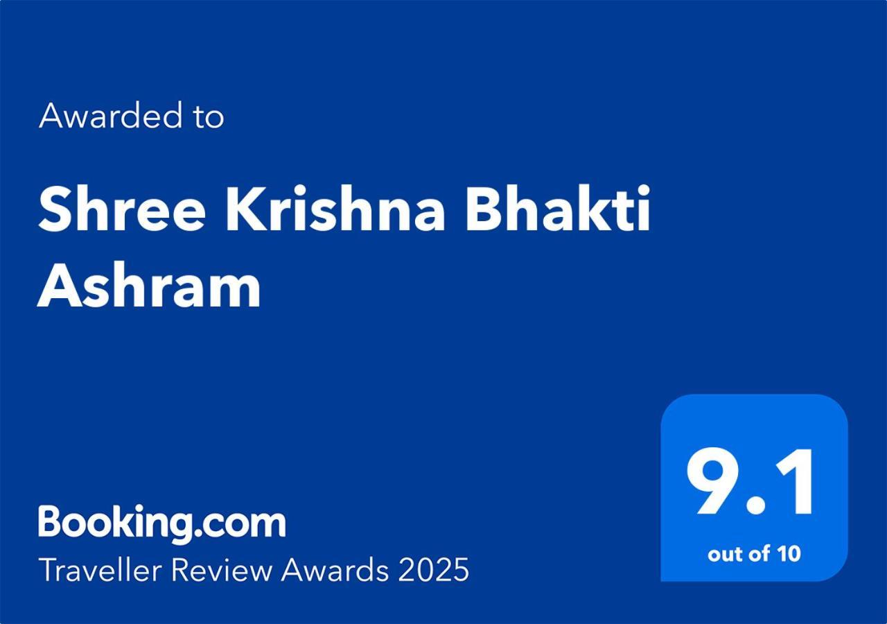 ホテル Shree Krishna Bhakti Ashram Vrindāvan エクステリア 写真