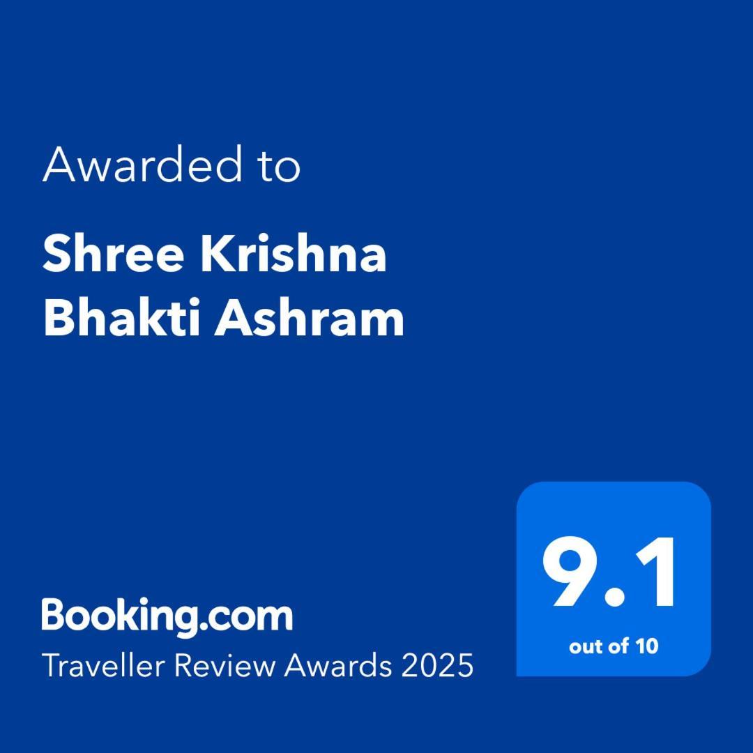 ホテル Shree Krishna Bhakti Ashram Vrindāvan エクステリア 写真